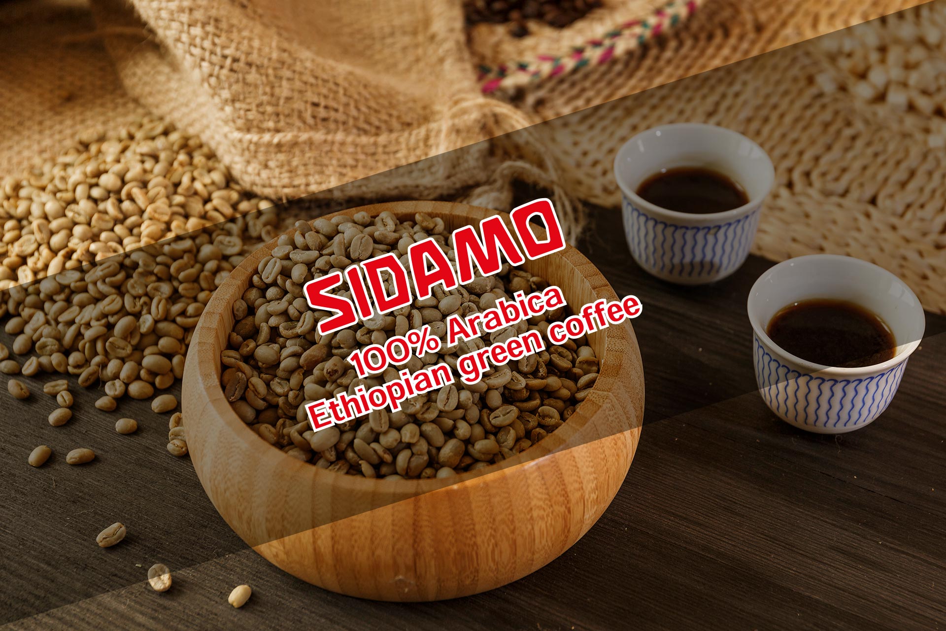 Sidamo Hochlandkaffee aus Äthiopien