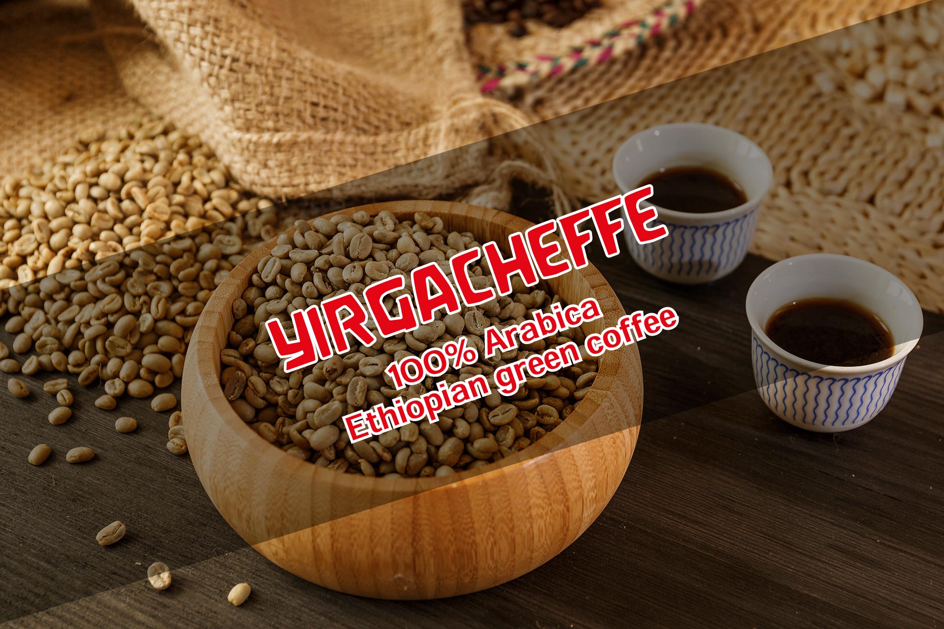 Habeshafood Äthiopischer Rohkaffee Yirgacheffe
